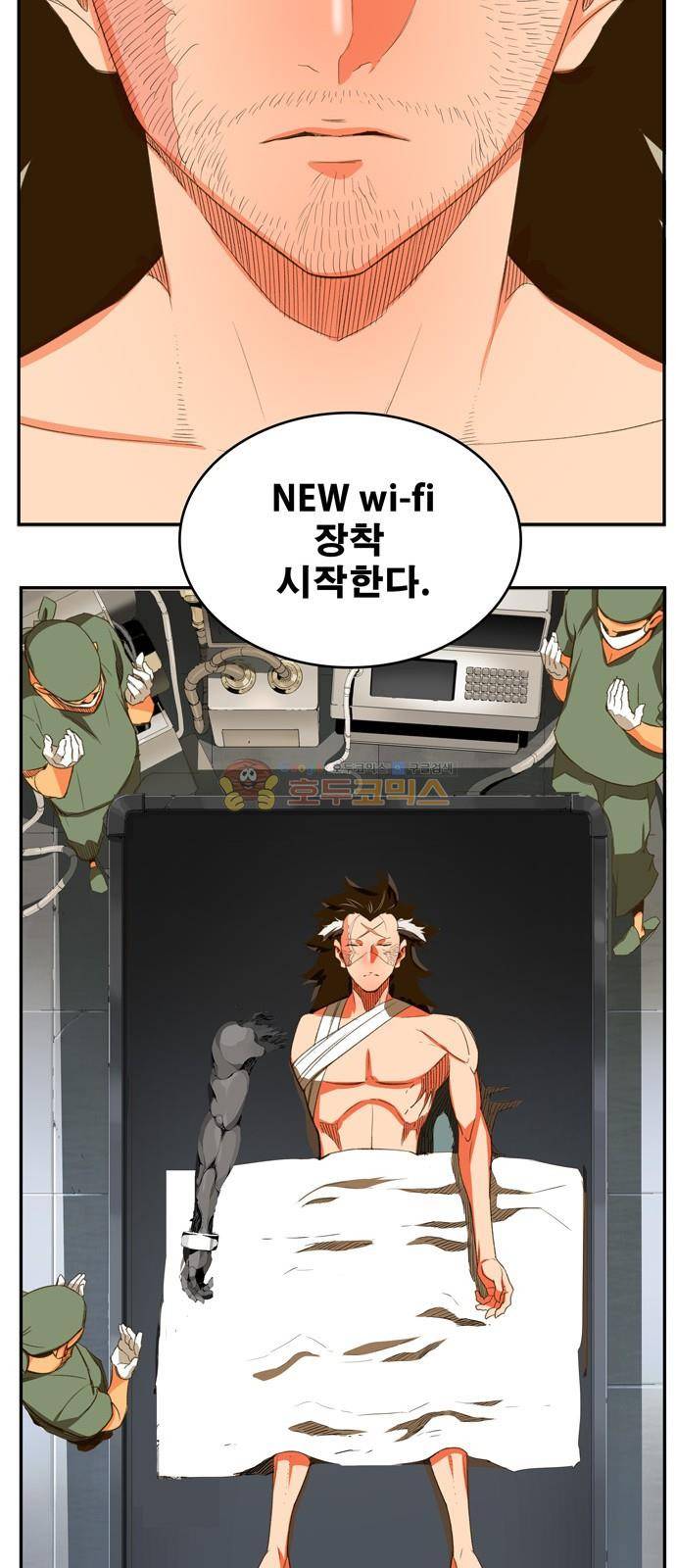 갓 오브 하이스쿨 391화 32