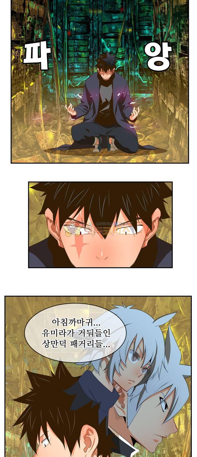 갓 오브 하이스쿨 391화 38