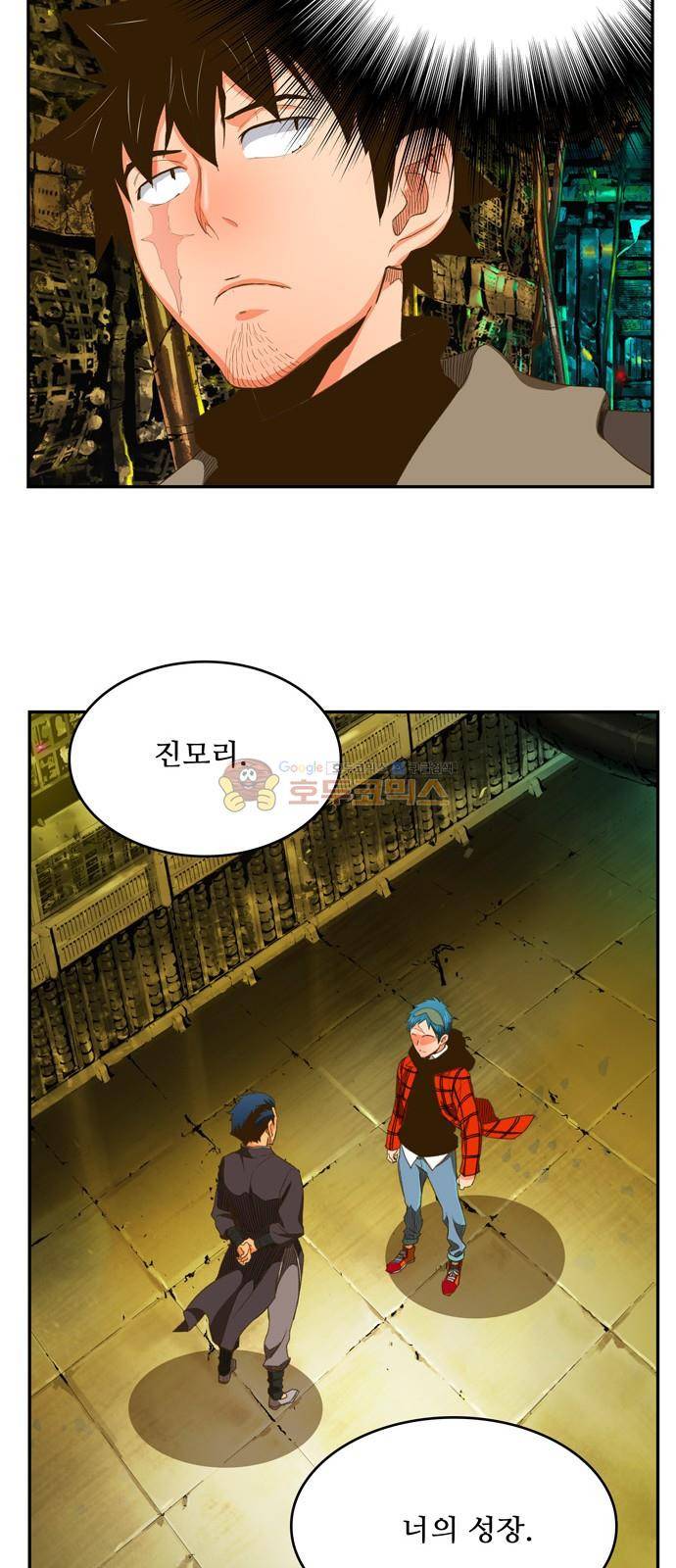 갓 오브 하이스쿨 391화 40