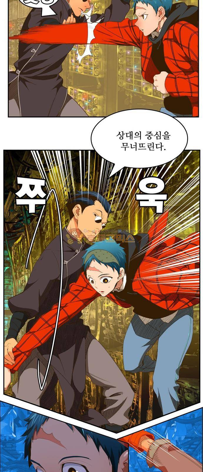 갓 오브 하이스쿨 391화 48