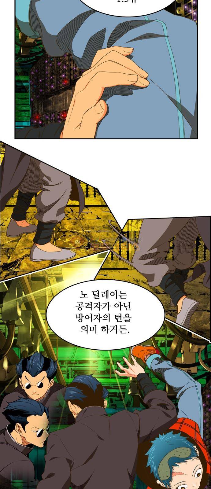 갓 오브 하이스쿨 391화 51