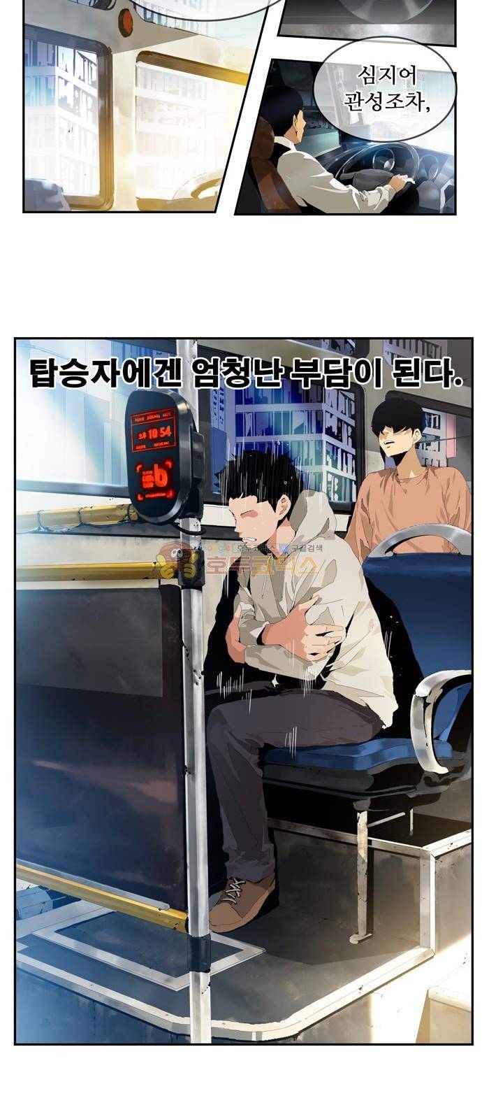 갓 오브 하이스쿨 391화 56