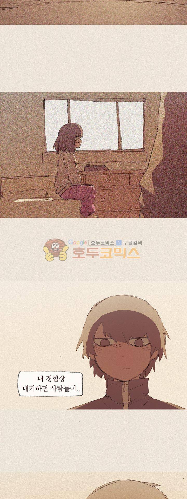 애증 시즌2 49화 11