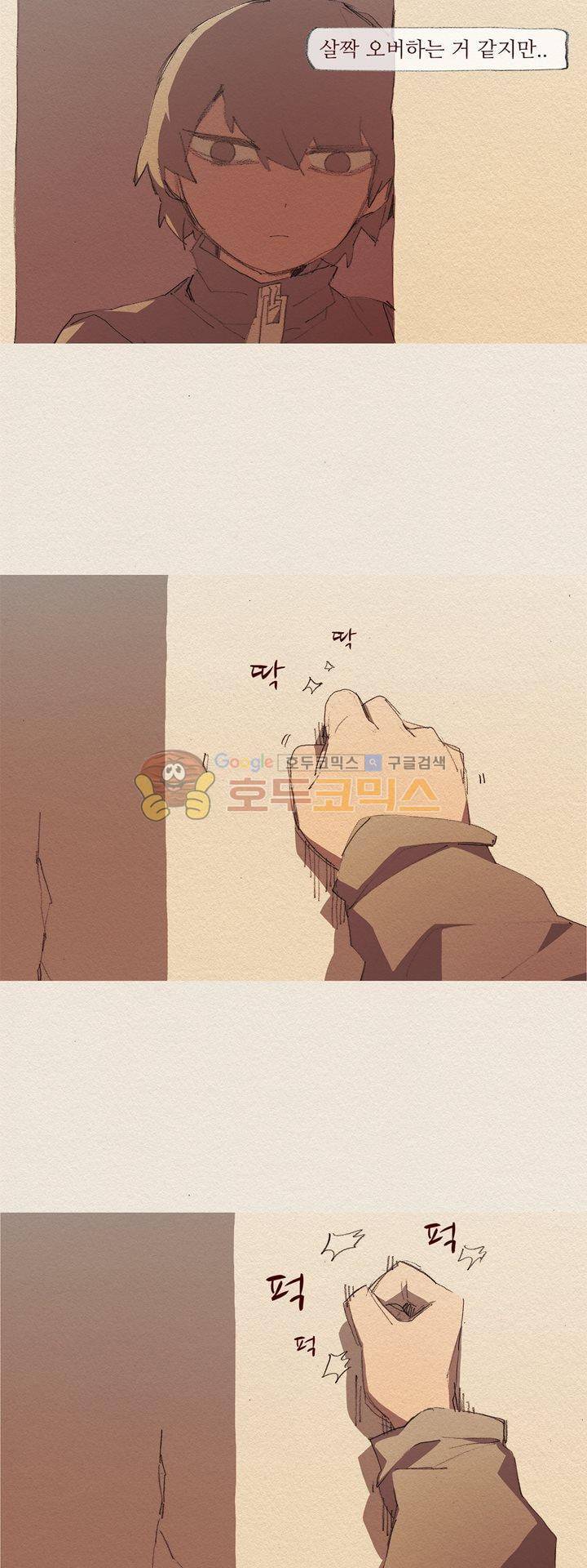 애증 시즌2 49화 14