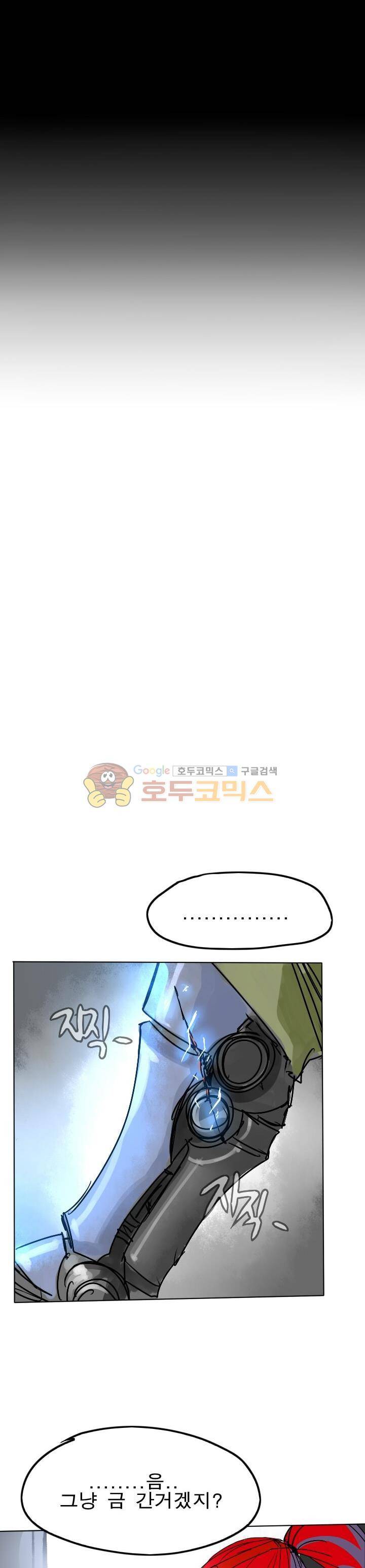 Their color 시즌1 13화 - 구멍 1