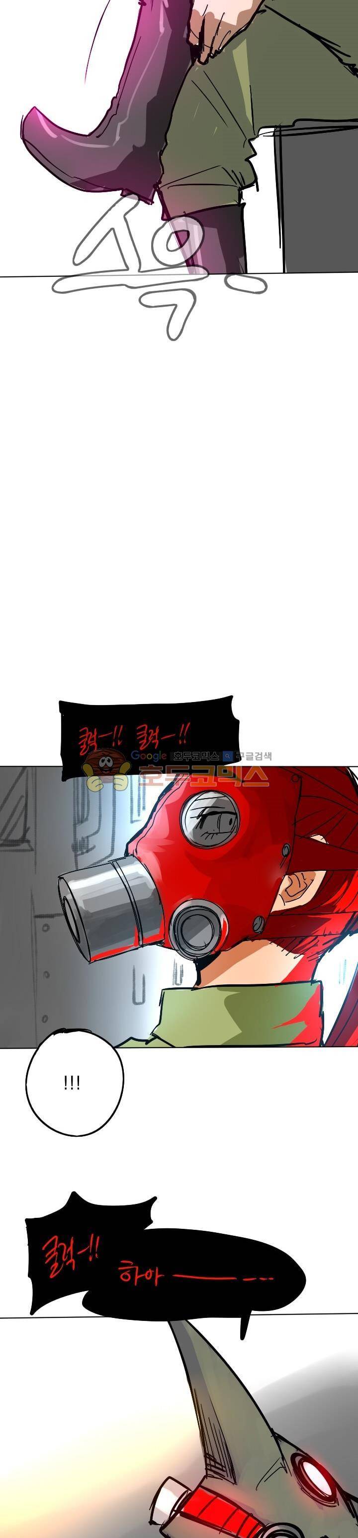 Their color 시즌1 13화 - 구멍 3