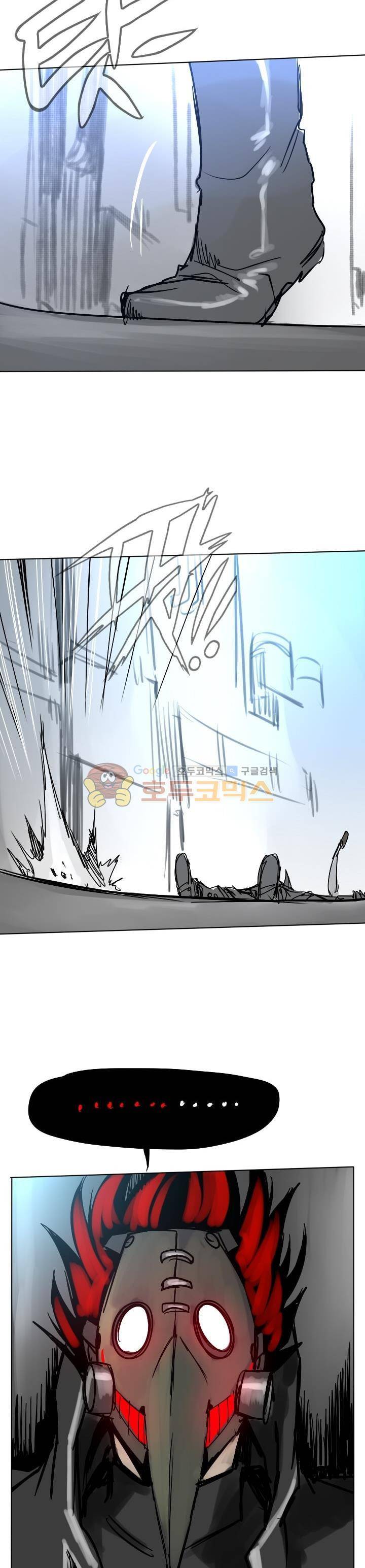 Their color 시즌1 13화 - 구멍 8