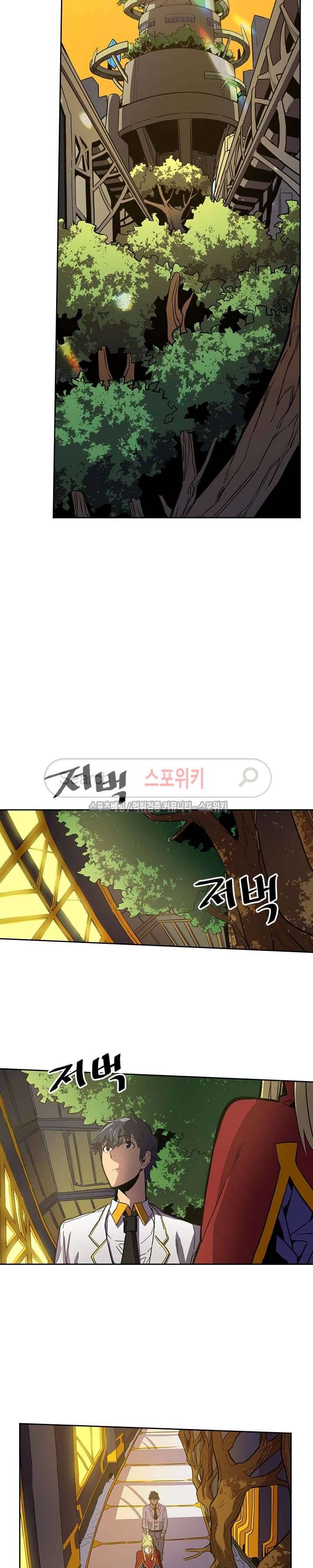귀환자의 마법은 특별해야 합니다 44화 2