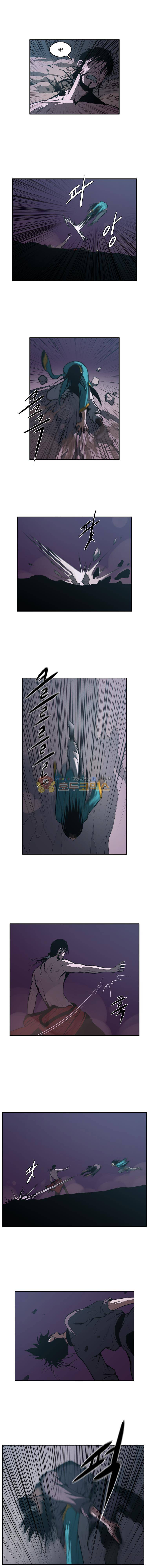 오랑캐 76화 2