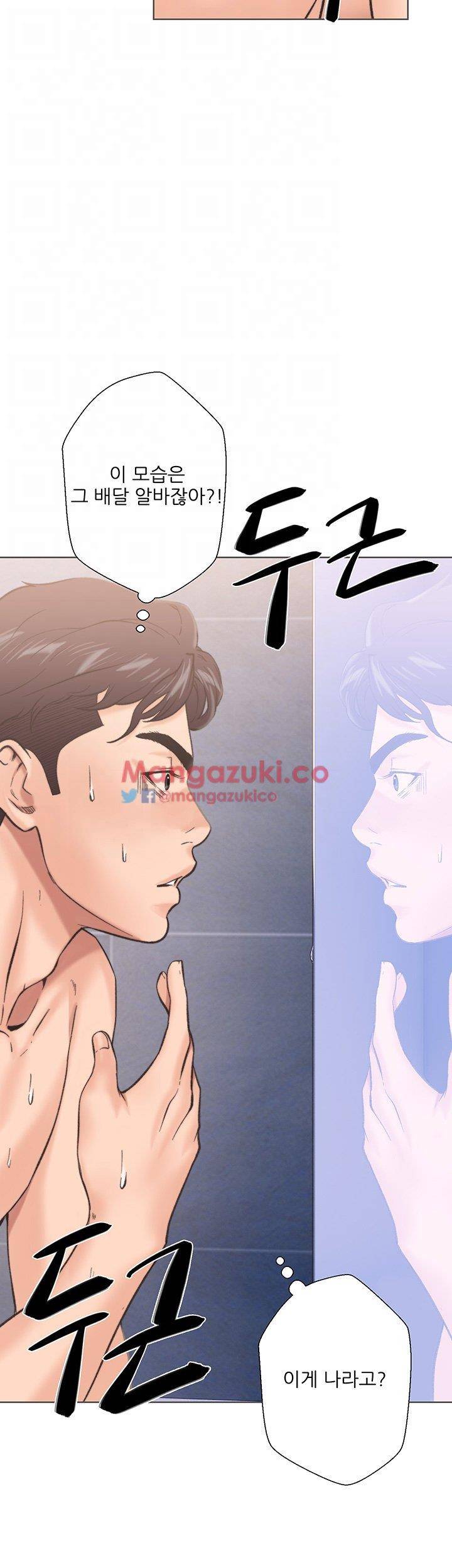 청춘 : 그 몸을 삼키다 2화 4