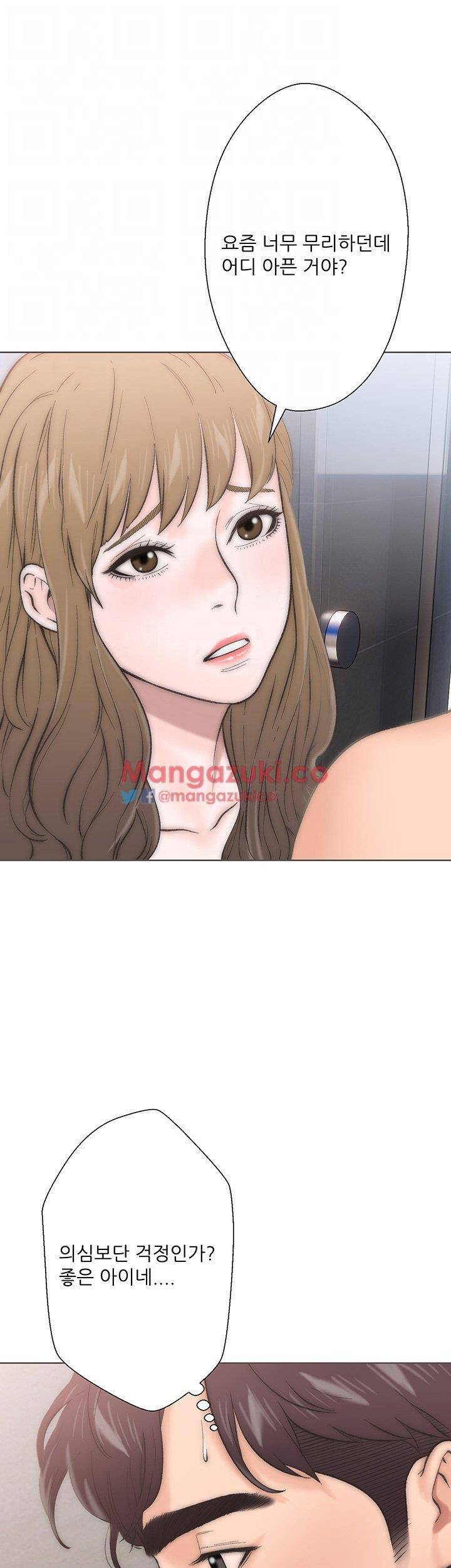 청춘 : 그 몸을 삼키다 2화 9