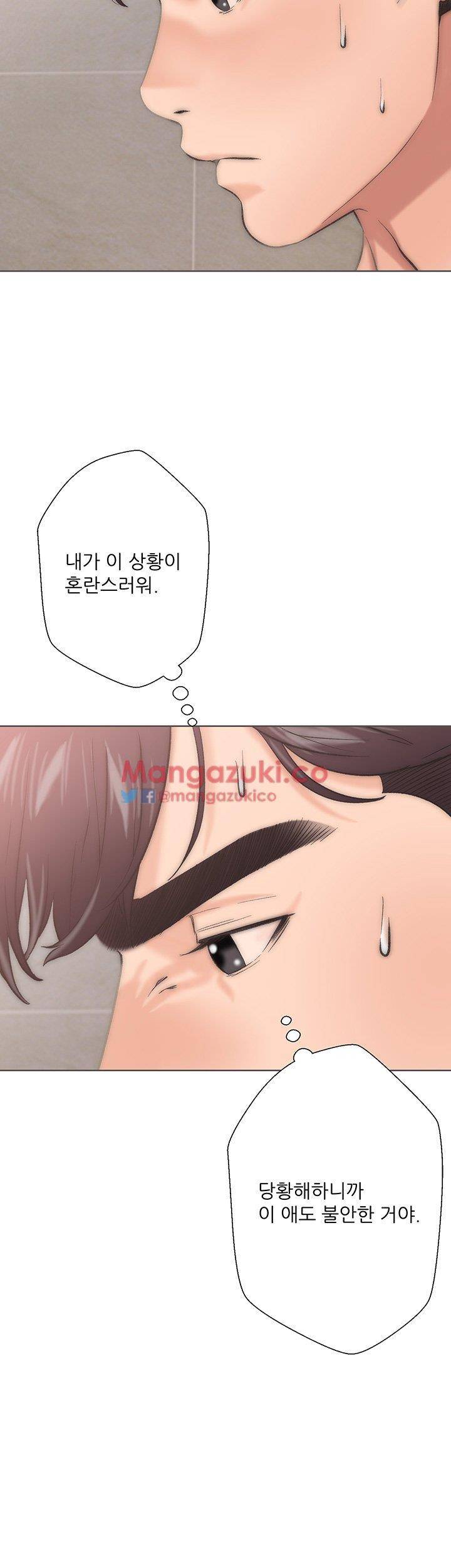 청춘 : 그 몸을 삼키다 2화 10
