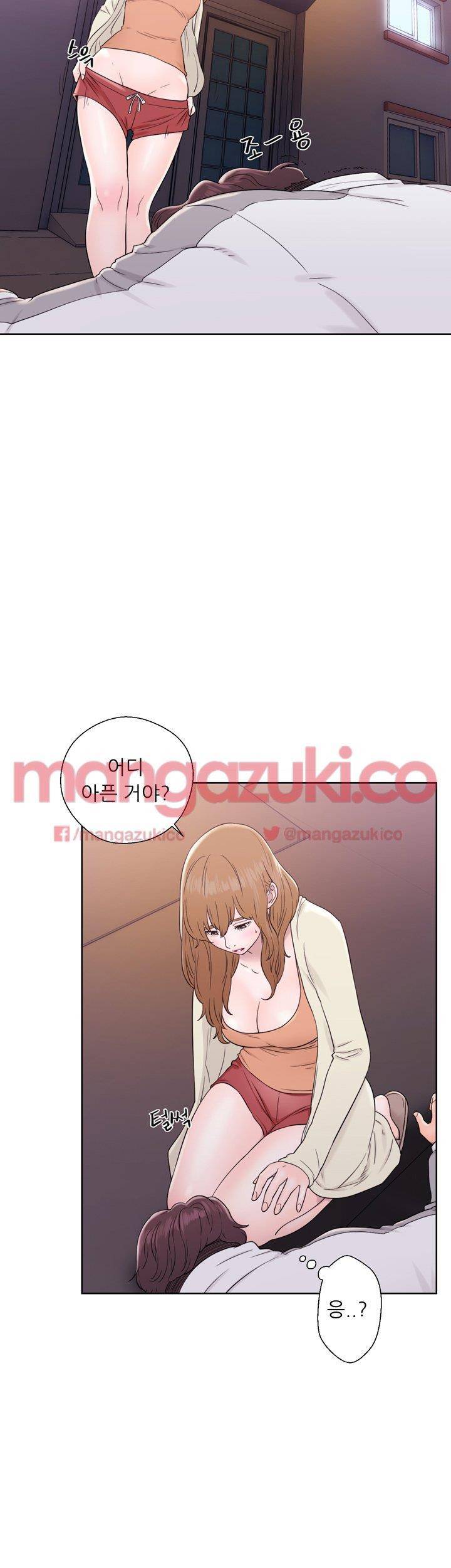 청춘 : 그 몸을 삼키다 11화 4