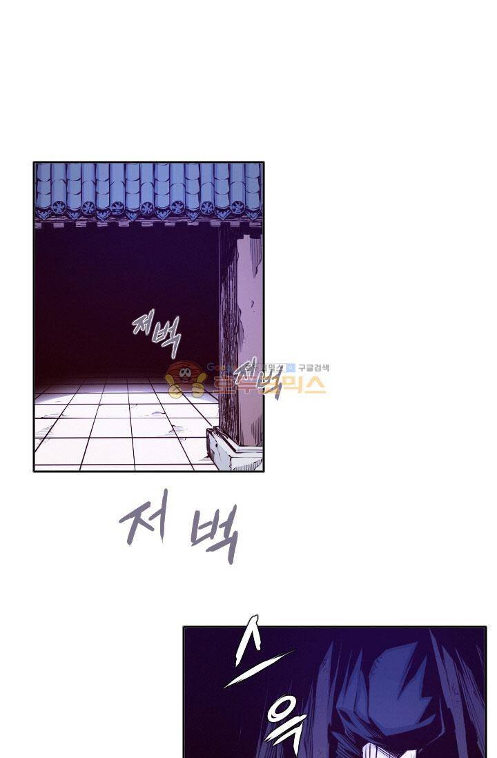 화린 32화 - 만남 (2) 2
