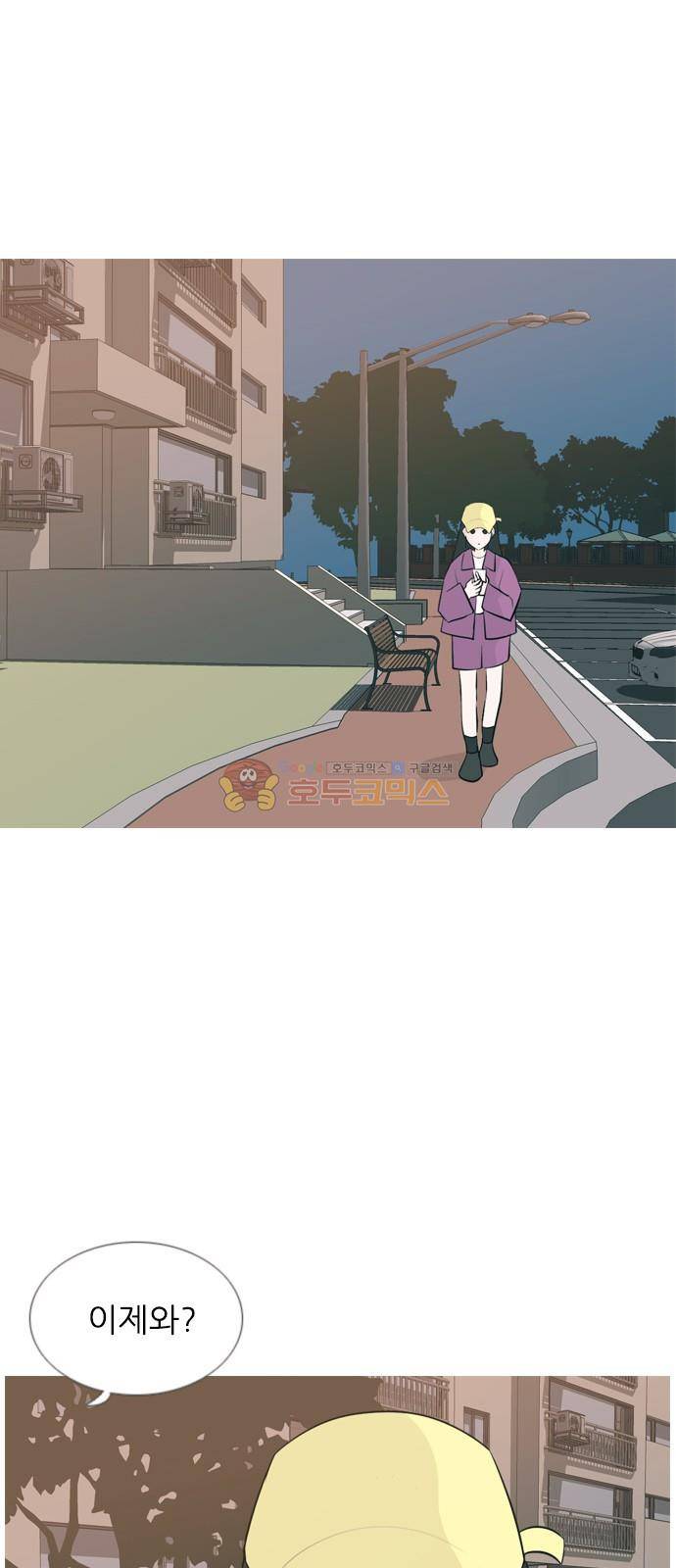연놈 161화 - 영원한 건 없다고 (모르는 척) 2