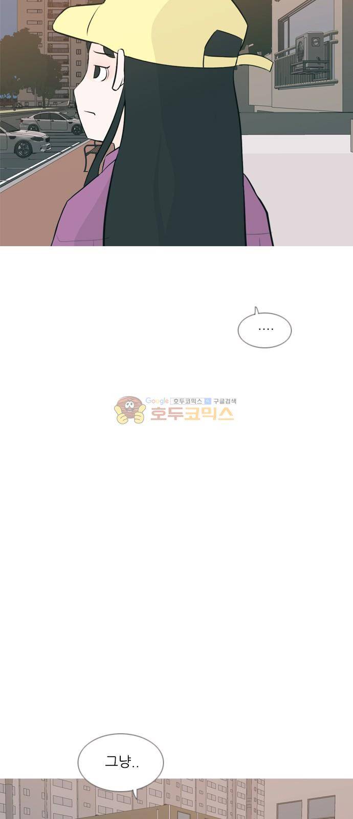 연놈 161화 - 영원한 건 없다고 (모르는 척) 9