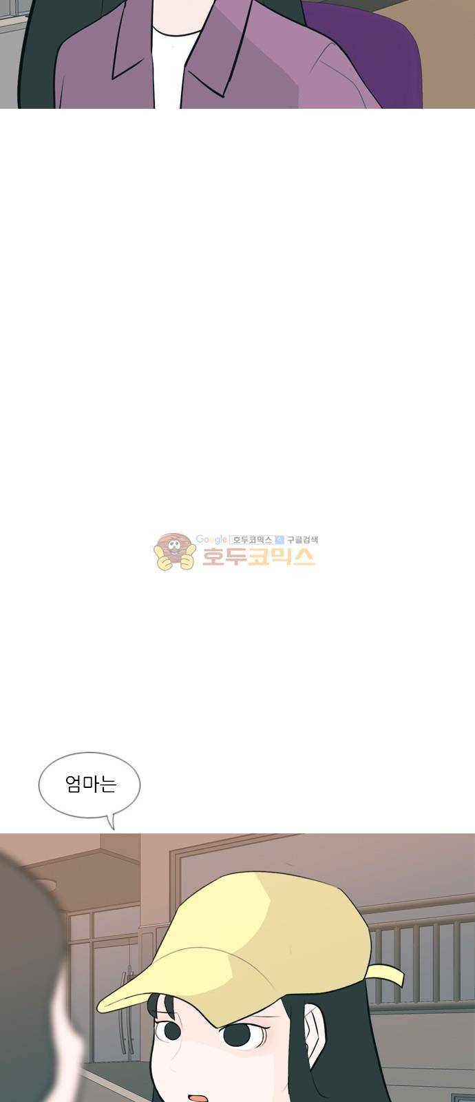 연놈 161화 - 영원한 건 없다고 (모르는 척) 12