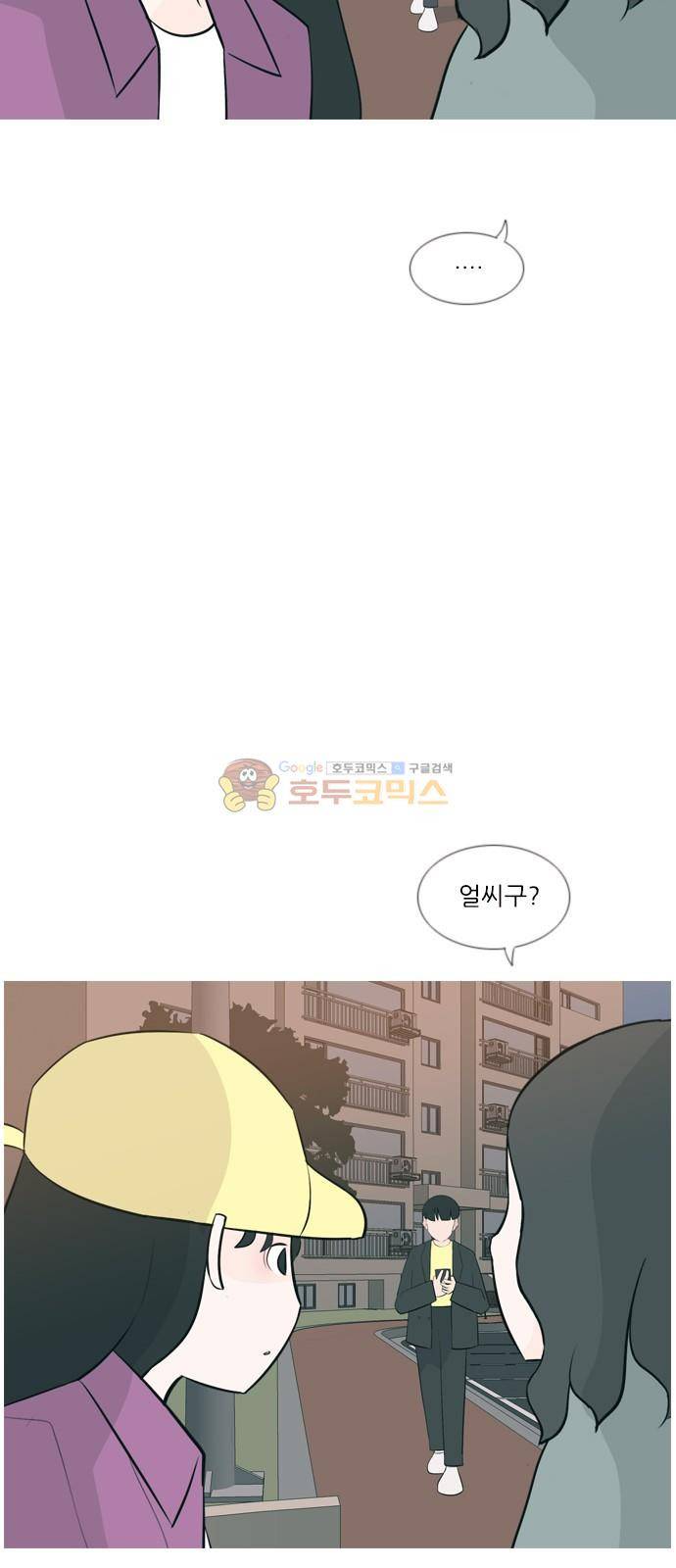 연놈 161화 - 영원한 건 없다고 (모르는 척) 17