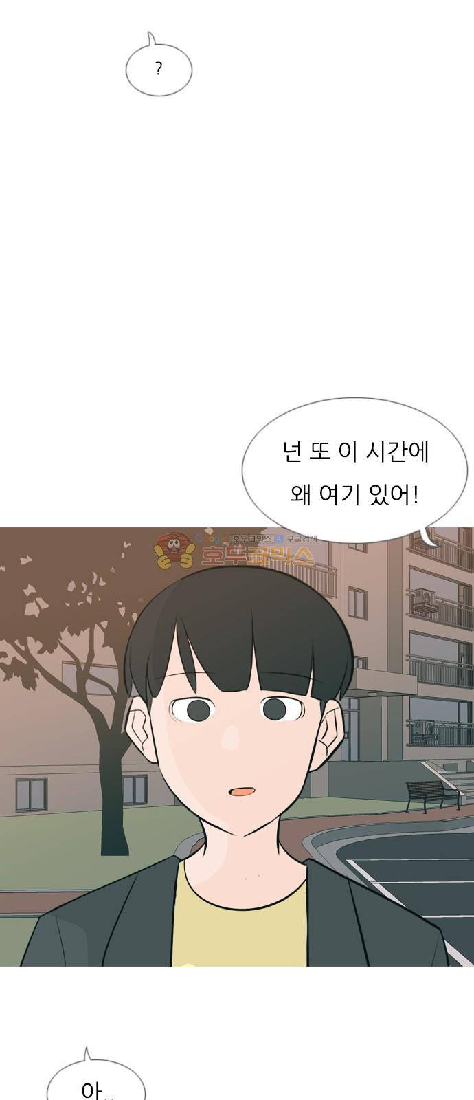 연놈 161화 - 영원한 건 없다고 (모르는 척) 18