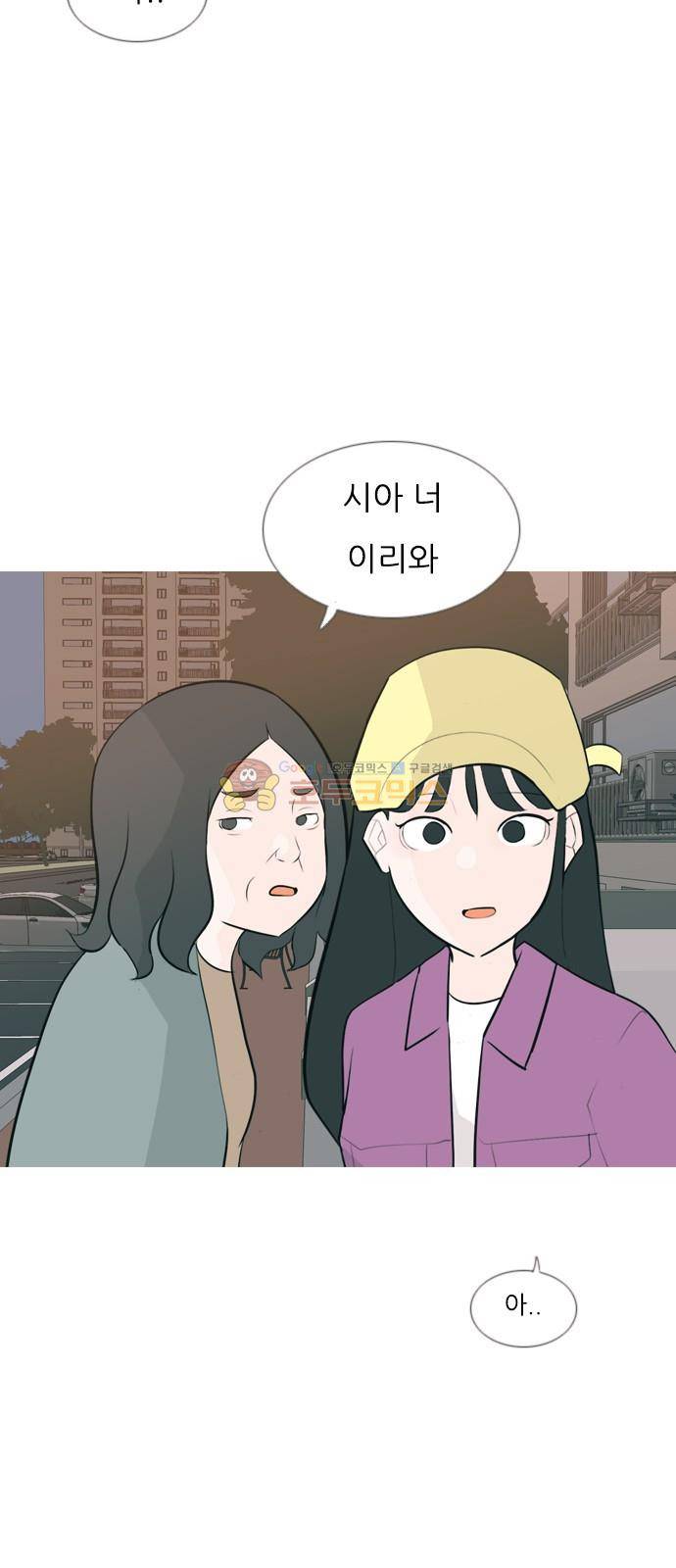 연놈 161화 - 영원한 건 없다고 (모르는 척) 19