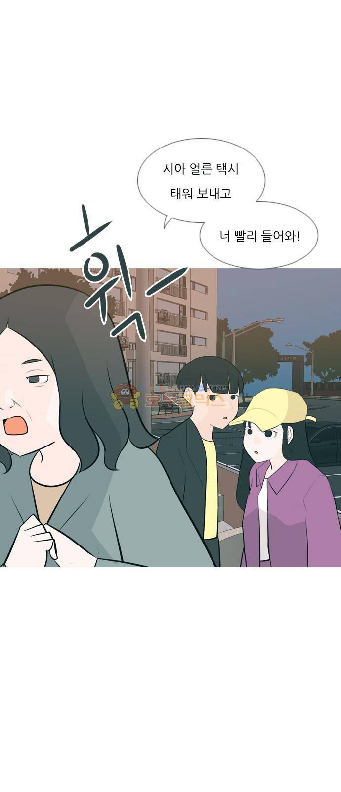 연놈 161화 - 영원한 건 없다고 (모르는 척) 25