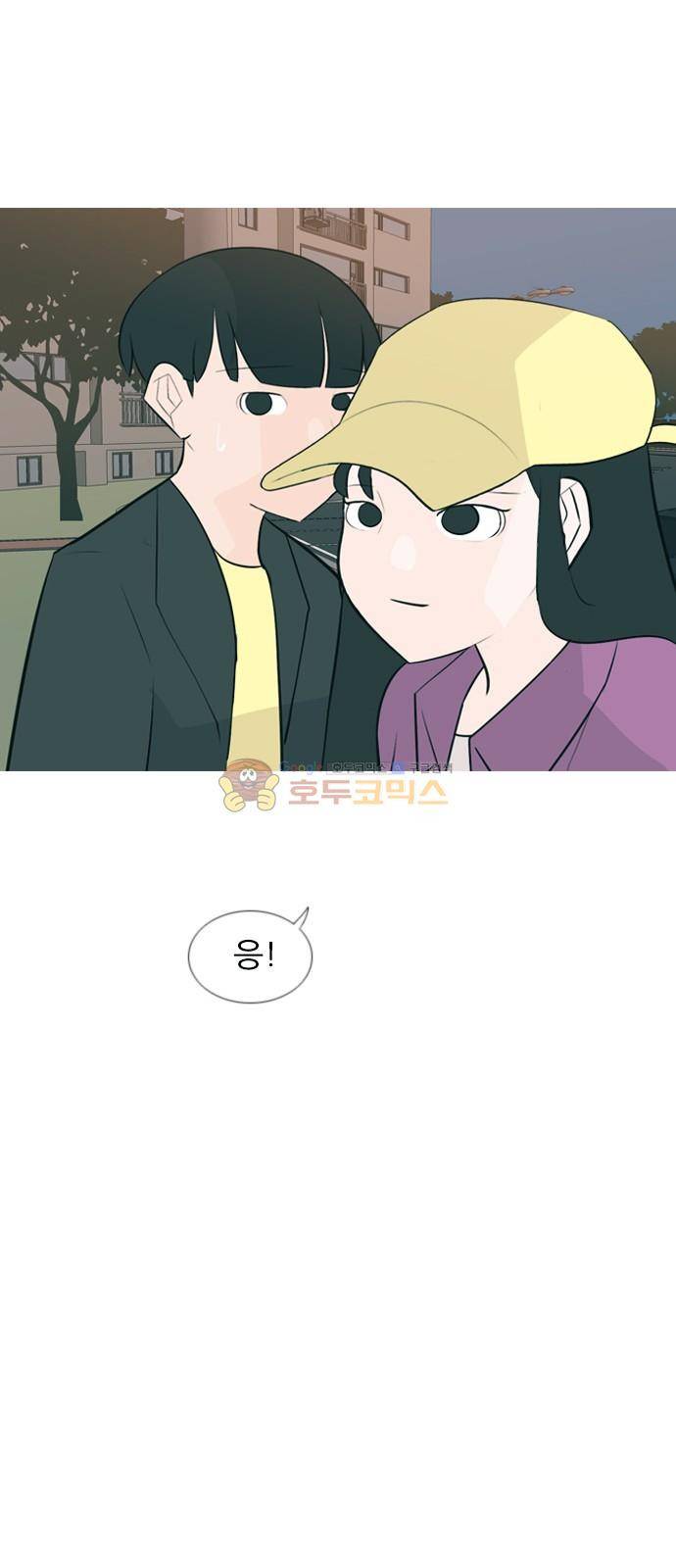 연놈 161화 - 영원한 건 없다고 (모르는 척) 26