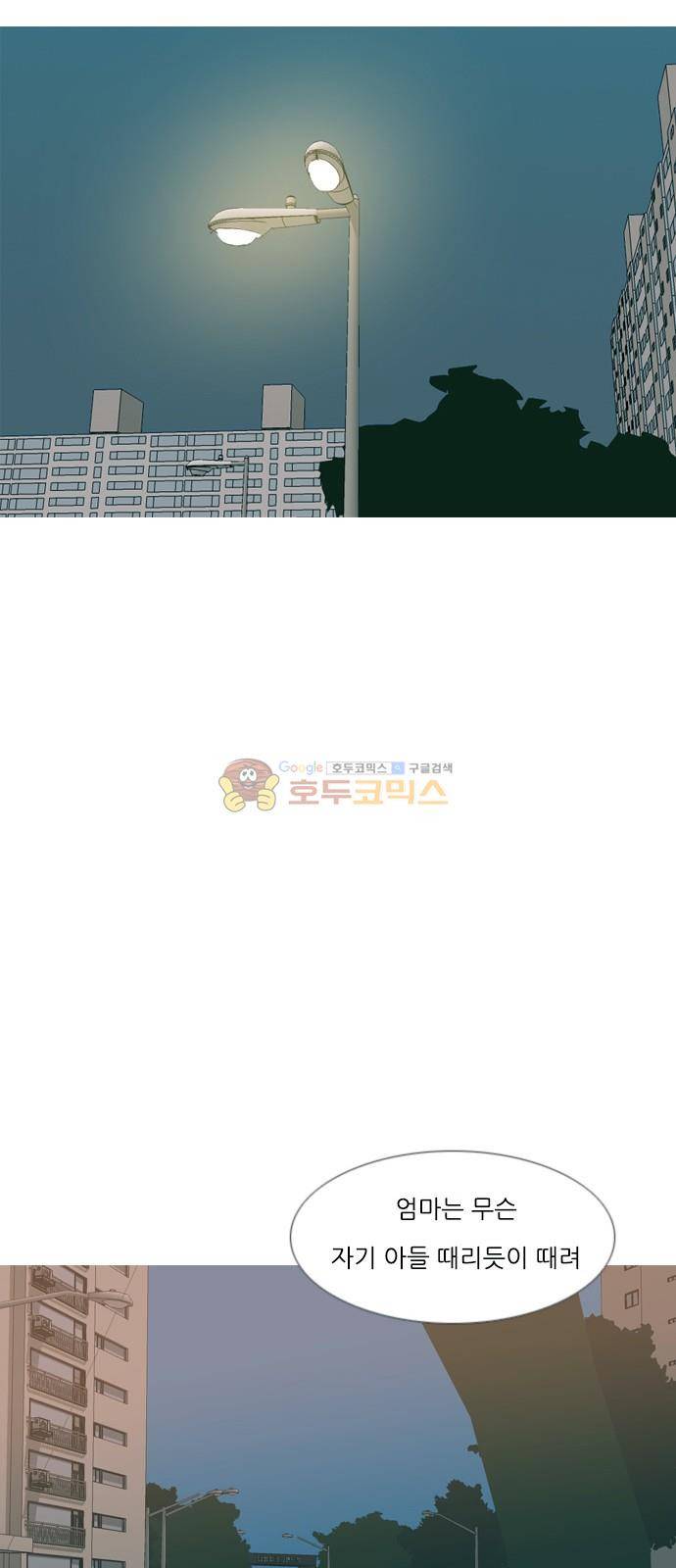 연놈 161화 - 영원한 건 없다고 (모르는 척) 27