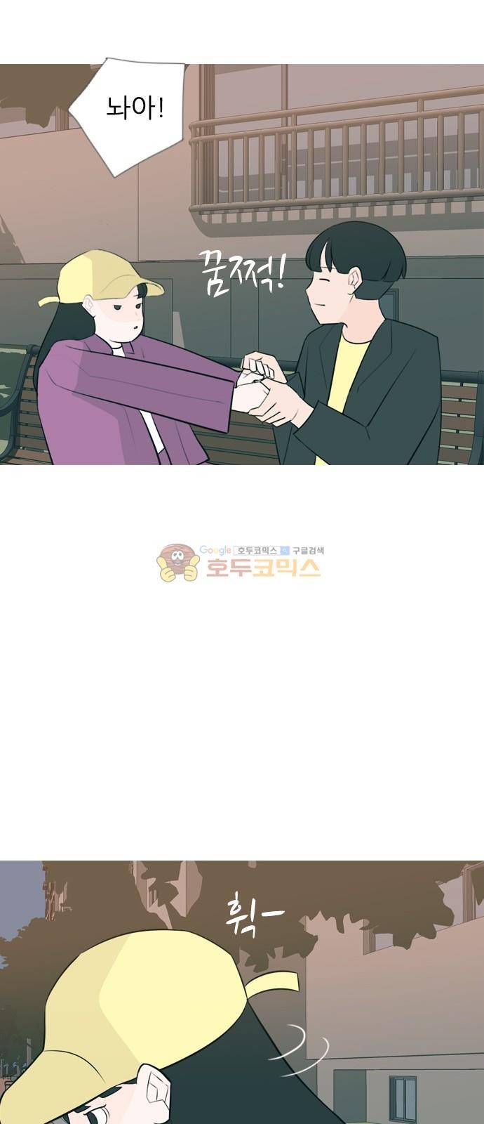 연놈 161화 - 영원한 건 없다고 (모르는 척) 31