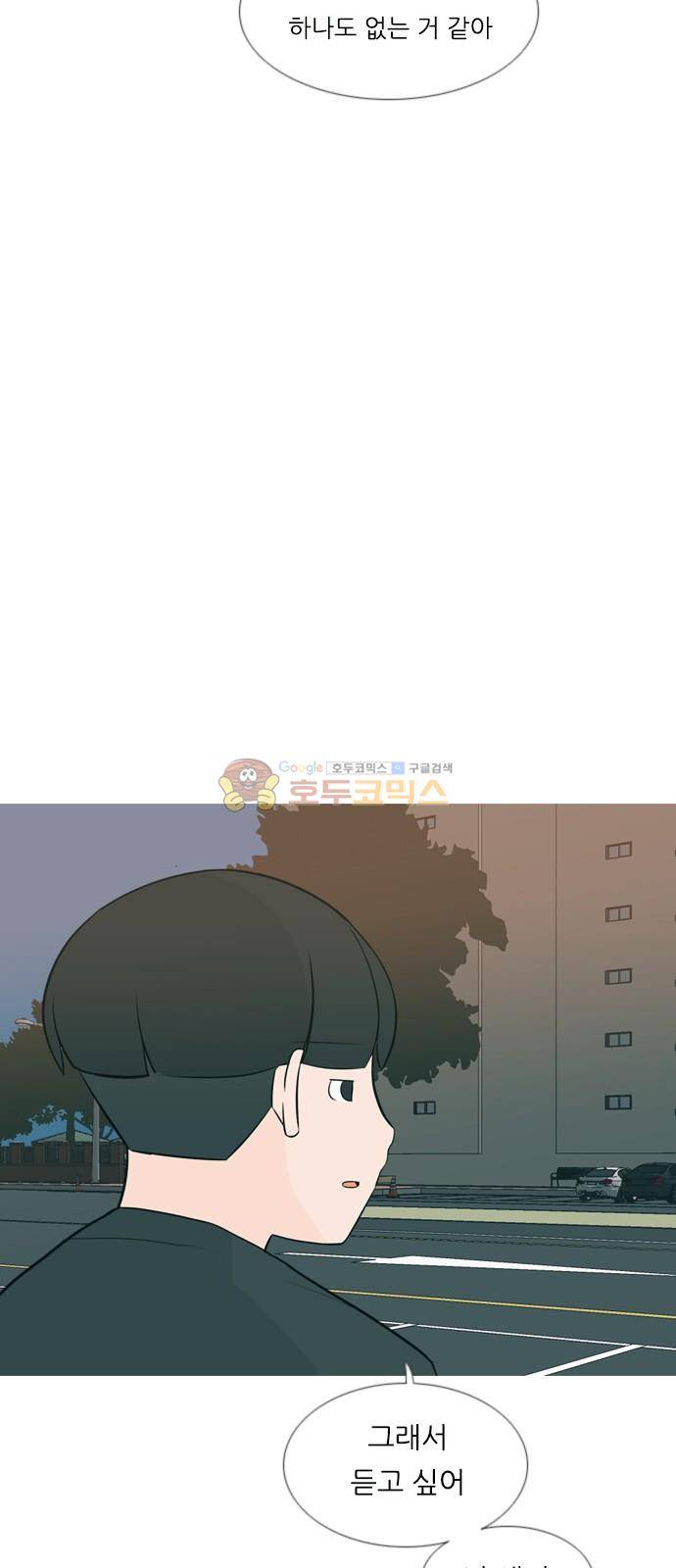 연놈 161화 - 영원한 건 없다고 (모르는 척) 34