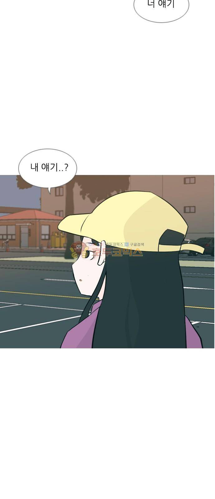 연놈 161화 - 영원한 건 없다고 (모르는 척) 35
