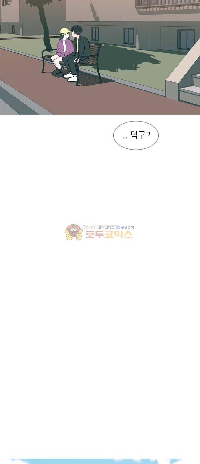 연놈 161화 - 영원한 건 없다고 (모르는 척) 38