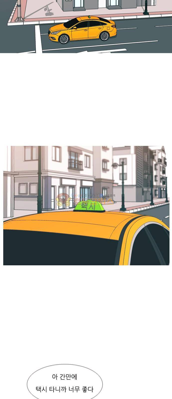 연놈 161화 - 영원한 건 없다고 (모르는 척) 40