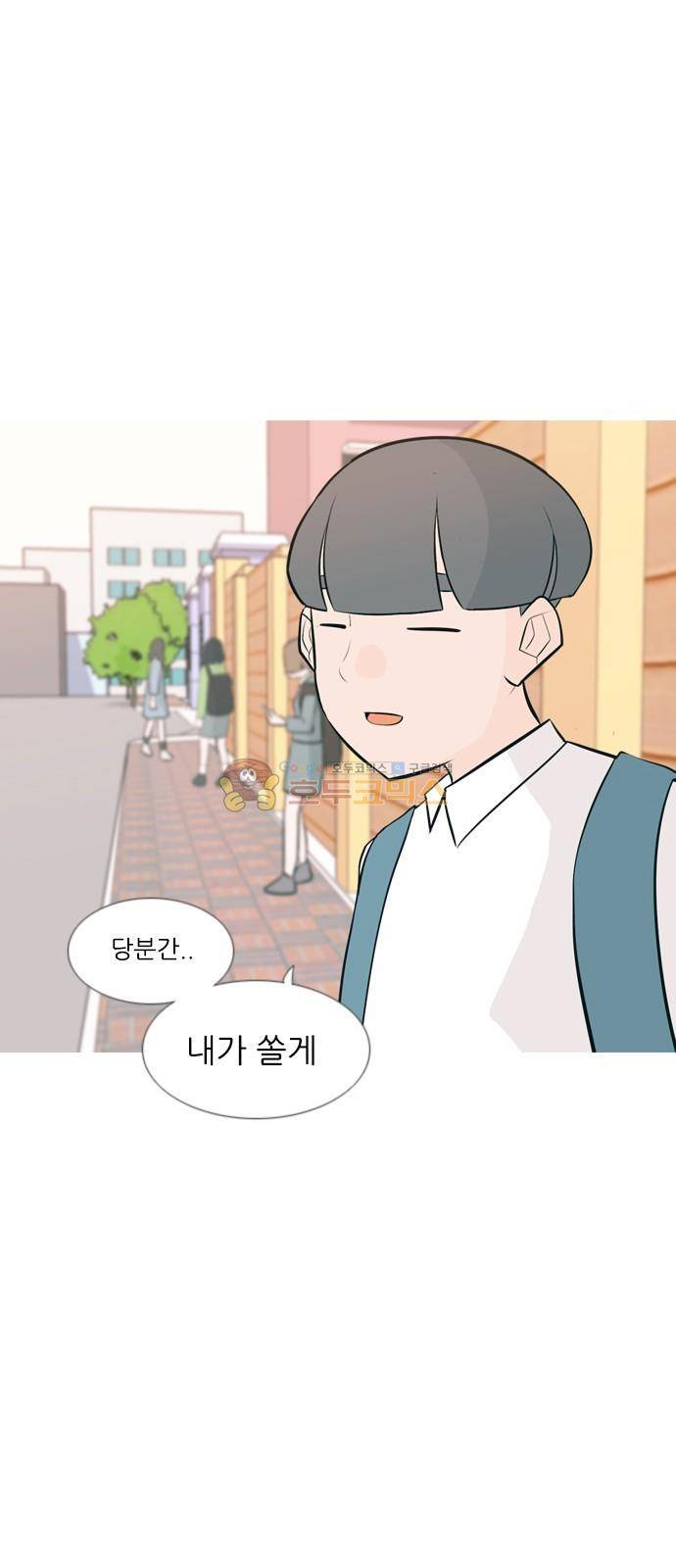 연놈 161화 - 영원한 건 없다고 (모르는 척) 49
