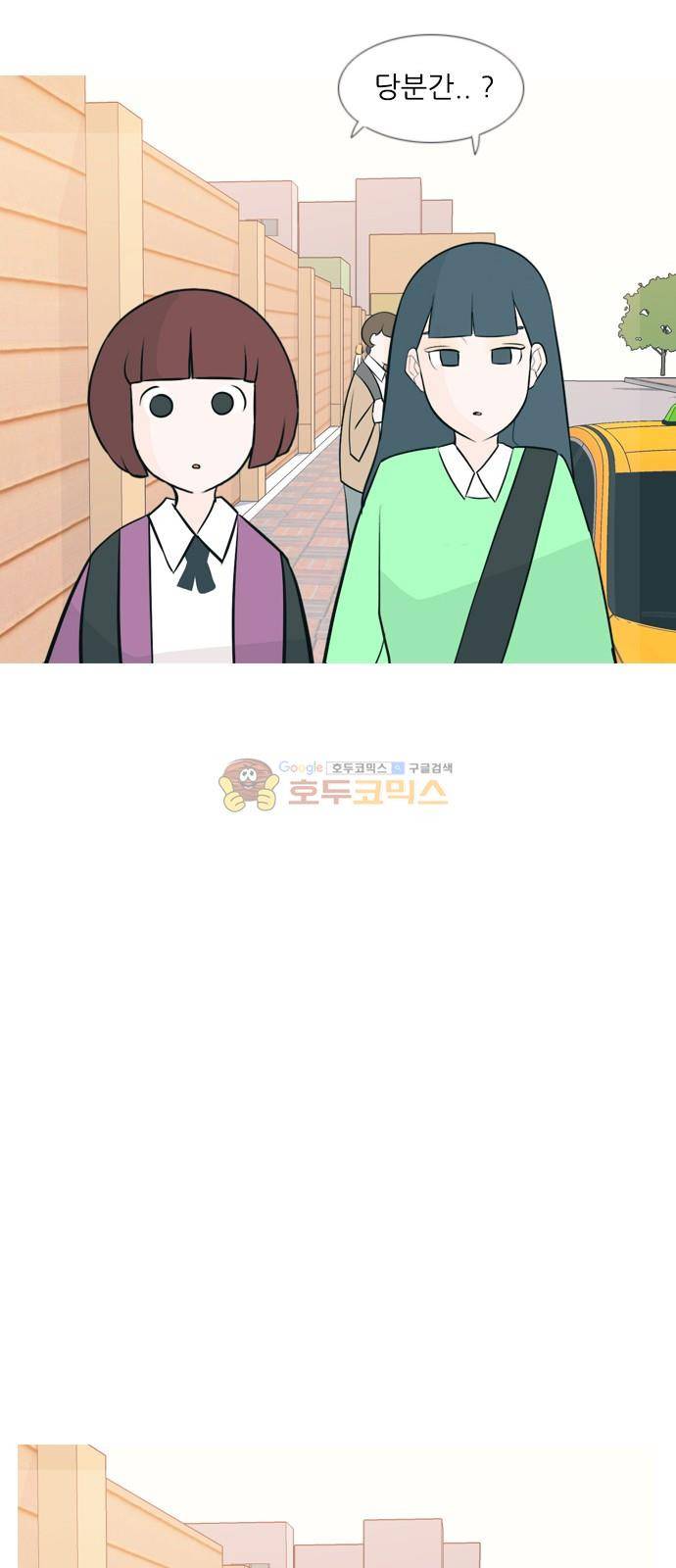 연놈 161화 - 영원한 건 없다고 (모르는 척) 50