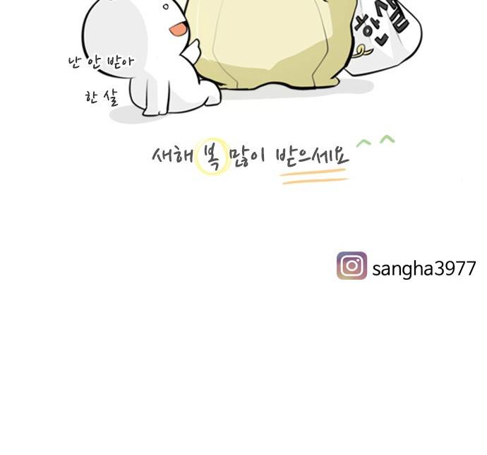 연놈 161화 - 영원한 건 없다고 (모르는 척) 52