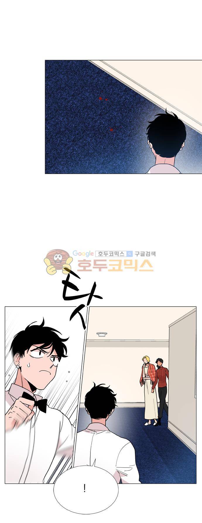 보스(BOSS) chapter 05 - 마피아 크루즈 (36) 4