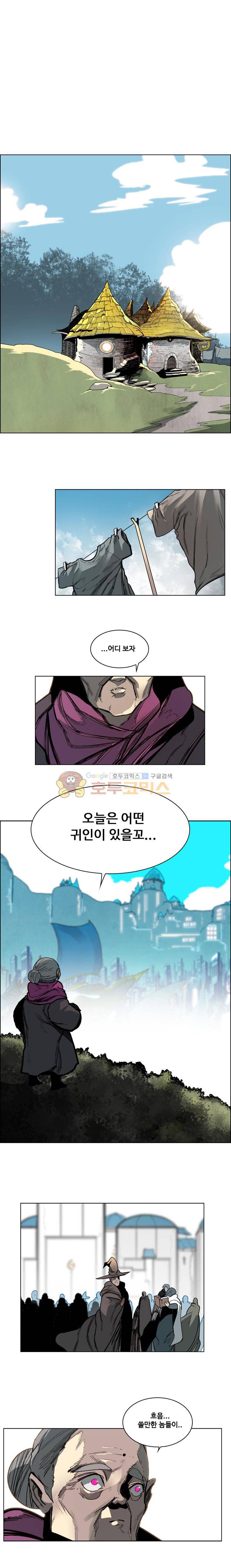 후크 69화 - 킹스메이커 3