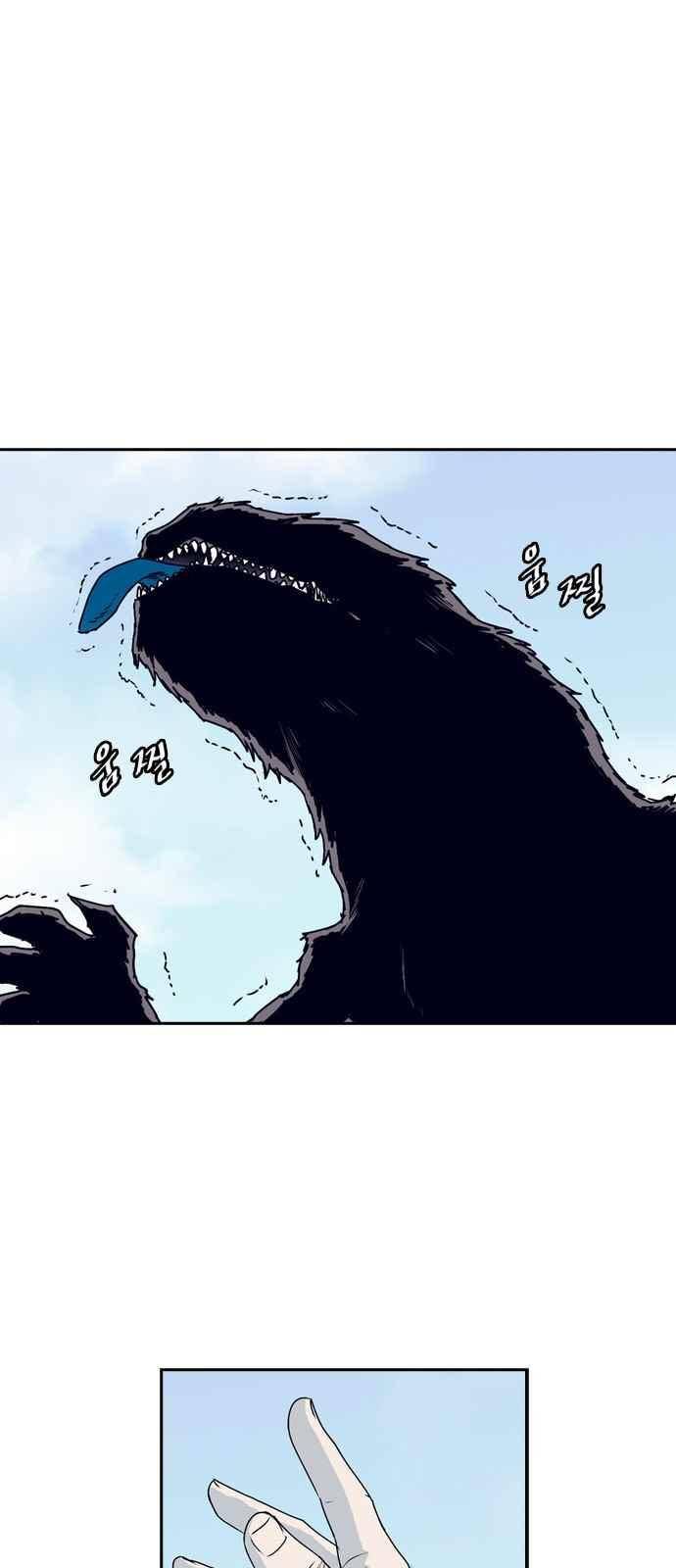아르마 35화 1