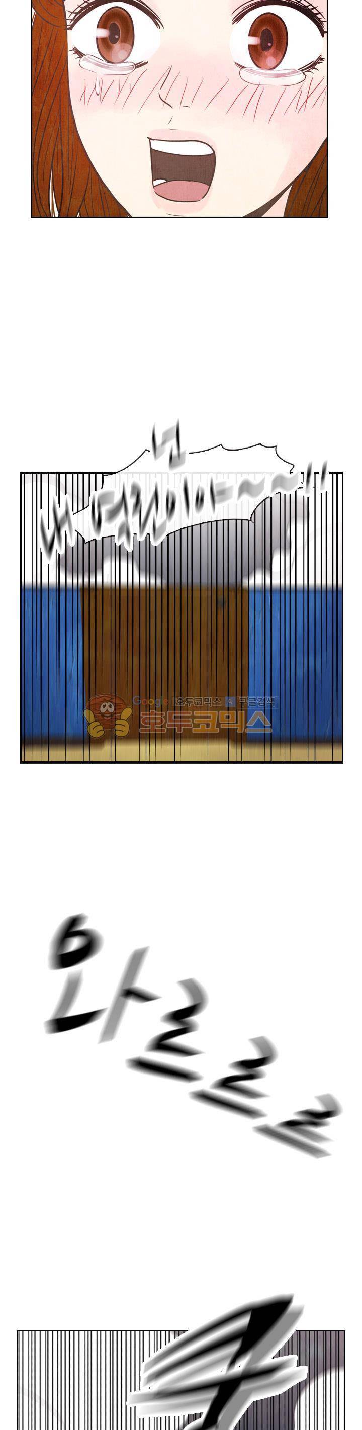 동궁왕후 시즌3 61화 5