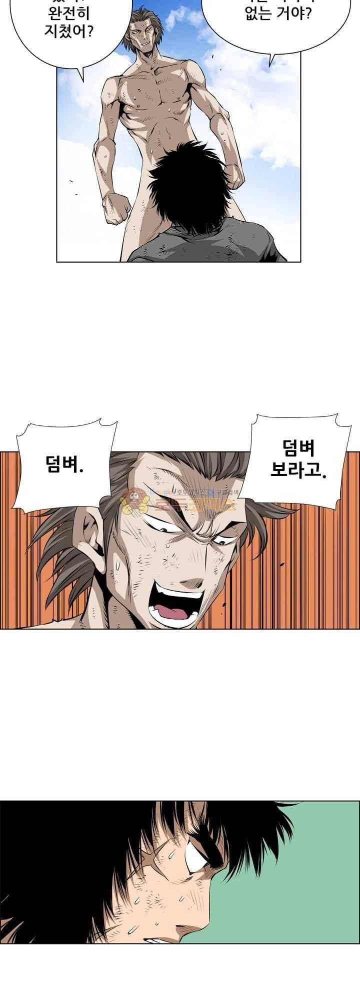 강철강 78화 2