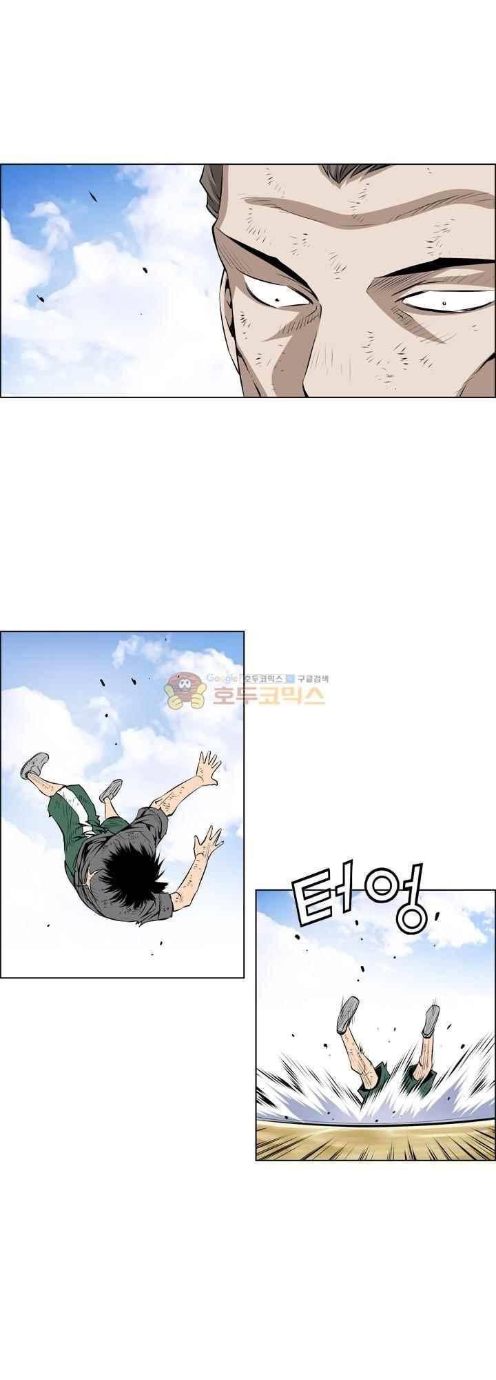 강철강 78화 5