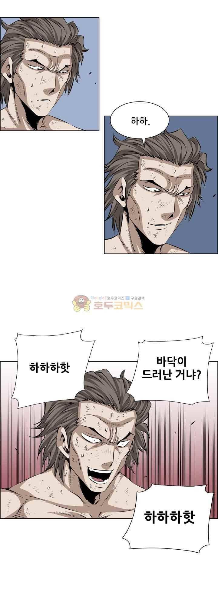 강철강 78화 6