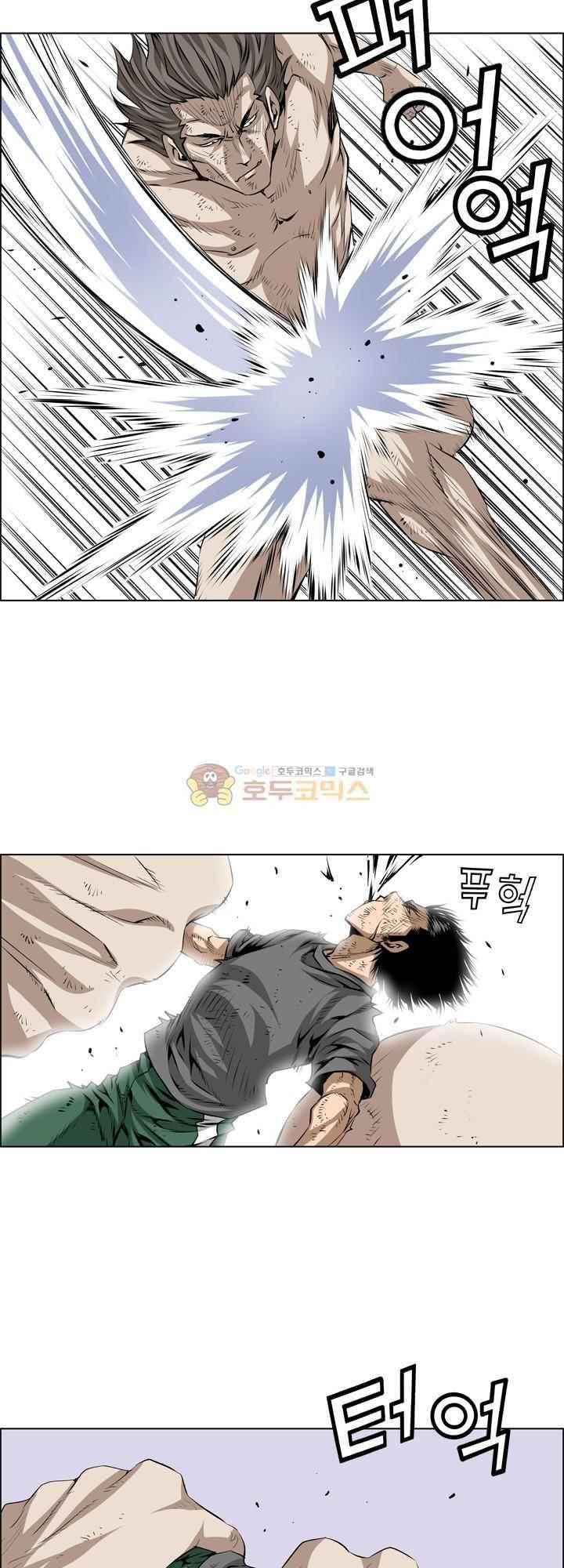 강철강 78화 9
