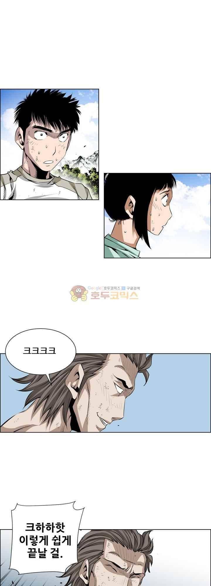 강철강 78화 12
