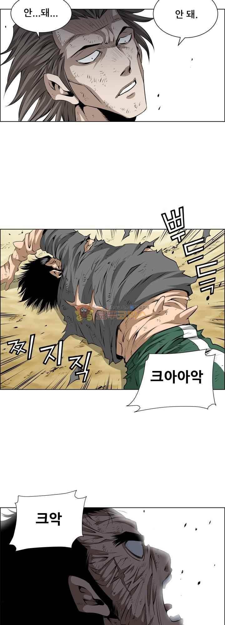 강철강 78화 15