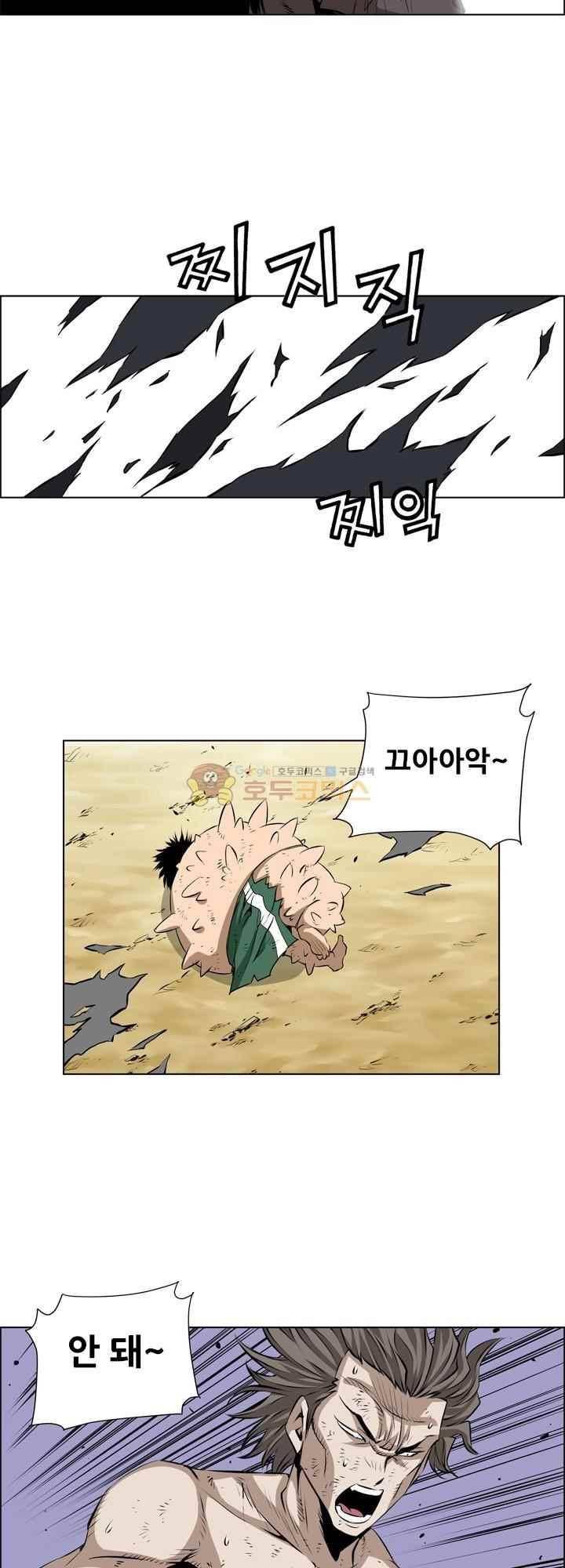 강철강 78화 16