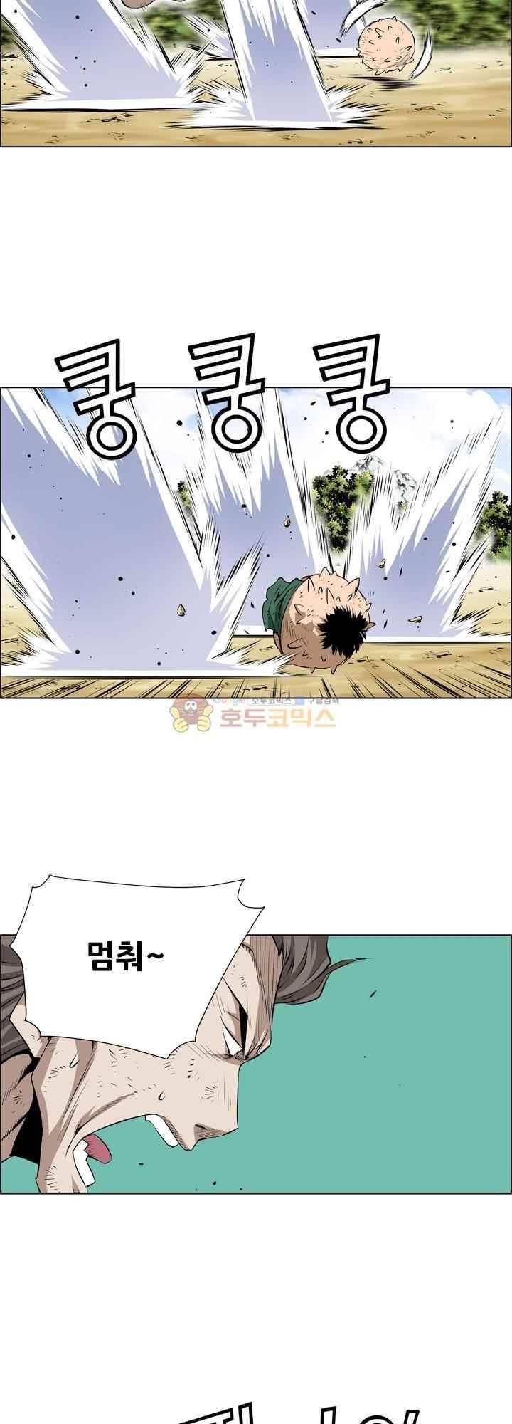 강철강 78화 18