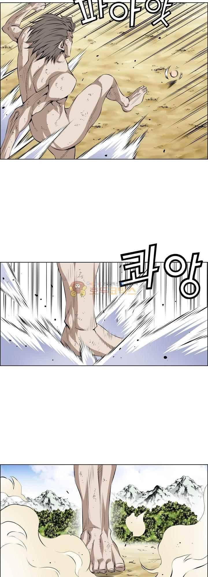 강철강 78화 19