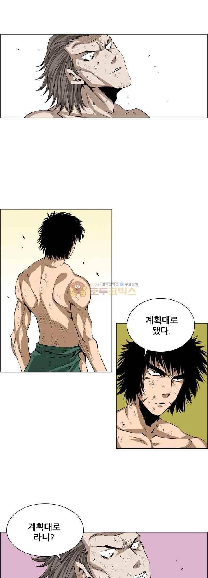 강철강 78화 22