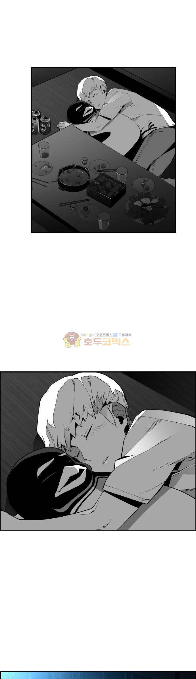 테러맨 시즌2 38화 4
